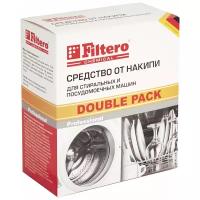 Средство от накипи Filtero DOUBLE PACK Арт.611