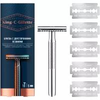 King C. Gillette King C. Т-образная бритва, -, с 1 двусторонним лезвием, с закрытым гребнем