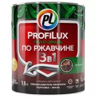 Грунт-эмаль по ржавчине 3 в 1 ProfiLux алкидно уретановая (1,9кг) зеленый