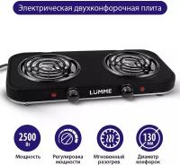 Электроплитка LUMME LU-3620 черный жемчуг