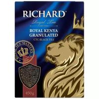 Чай черный Richard Royal Kenya granulated, 450 г