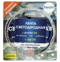 Лента светодиодная, 60SMD(2835)/m 4.8W/m 12V IP65 5m, 3000К, LS604