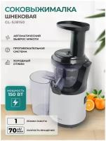 Соковыжималка электрическая GEMLUX GL-SJ8150