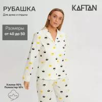 Рубашка (сорочка) женские KAFTAN 