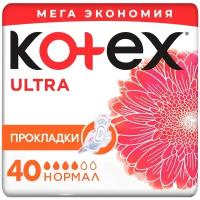 Гигиенические прокладки Kotex Ultra Нормал, 40шт