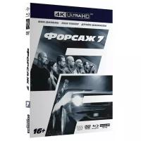 Форсаж 7. Специальное издание (4K UHD Blu-ray) +BD+DVD+ 5 карточек