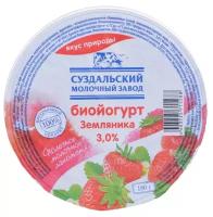 Суздальский молочный завод йогурт Земляника 3%, 180 г