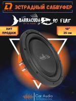 Сабвуфер DL Audio Barracuda 10 Flat