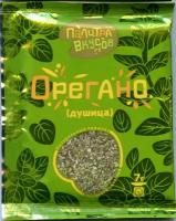 Орегано (Душица) 7 гр. Отборная, премиум качество из Египта