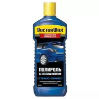 DoctorWax полироль для кузова с полифлоном DW8433 темно-синий, 0.3 л