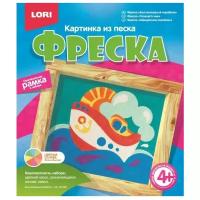 LORI Фреска из песка Быстроходный кораблик (Кп-025)