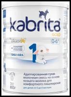 Смесь Kabrita 1 GOLD для комфортного пищеварения (0-6 месяцев) 800 г