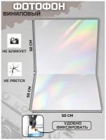 MAKE GLOSS / Фотофон винил стена-пол для предметной профессиональной съемки 50 х 100 см / Фон для фото HD принт 46