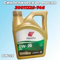 Синтетическое моторное масло IDEMITSU 0W-20 SN, 4 л