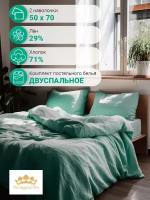 Комплект льняного постельного белья 2-спальный, Белорусский лен