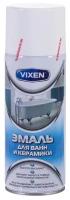 Эмаль для ванн и керамики белая Vixen VX-55002 649 520 мл