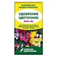 Удобрение Буйские удобрения Цветочное, 0.02 л, 0.02 кг, количество упаковок: 1 шт