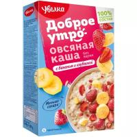 Увелка Каша овсяная быстрого приготовления Доброе утро с бананом и клубникой, порционная, 200 г