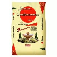 Грунт ЛамаТорф Биопит Профессионал 20 л