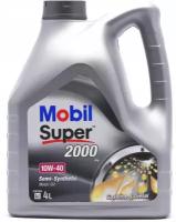 Полусинтетическое моторное масло MOBIL Super 2000 X1 10W-40, 4 л