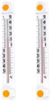 Стеклоприбор Термометр оконный Солнечный зонтик ТБО-1 2 шт