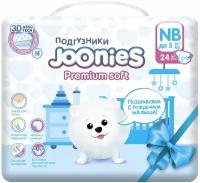 JOONIES Premium Soft Подгузники для новорожденных, размер NB (0-5 кг), 24 шт