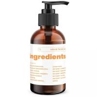 Органический Гель для умывания лица Walnut 100ml INGREDIENTS