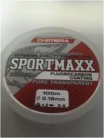 Леска CHIMERA Sportmaxx Fluorocarbon Coating 100м 0,18мм Pure Transparent