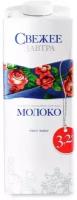 Молоко ультрапастеризованное Свежее завтра 3,2% 0.98л Россия, бзмж