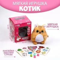 Milo toys Мягкая игрушка «Друзьяшки-сияшки» котик