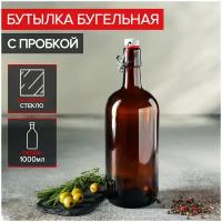 Бутылка стеклянная универсальная с бугельной пробкой