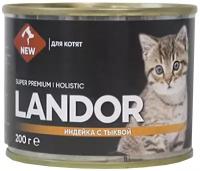 Консервы LANDOR для котят индейка с тыквой 200г