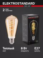Лампа светодиодная Elektrostandard ST64 F BLE2717, E27, ST64