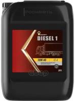 Rosneft Rosneft Diesel 1 10W40 П/С 20Л (Cf-4)