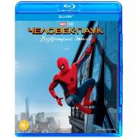 Человек-паук: Возвращение домой (Blu-ray)
