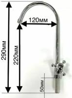 Кран для чистой воды Zerix. Кран для фильтра для питьевой воды универсальный