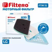 Filtero Моторные фильтры FTM 15