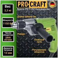 Безударная дрель ProCraft PS1150, 1150 Вт, без аккумулятора