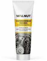 WALNUT, Силиконовая смазка для автомобиля, уплотнителей, резины, универсальная, 30 г