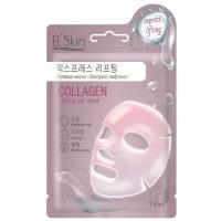 El'Skin Гелевая маска Collagen Lifting Gel Mask Экспресс лифтинг