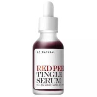 Сыворотка для лица Red Peel Tingle Serum, 30 мл