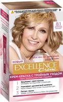 L'Oreal Paris Excellence стойкая крем-краска для волос, 8.1 светло-русый пепельный, 270 мл