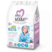 Aware Mommy HP017 Эко-порошок для стирки детского белья AWARE MOMMY Eco Kids 1250г