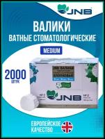 Ватные валики стоматологические №2 JNB 2000 шт, из 100% абсорбирующего хлопка