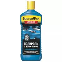 Doctor Wax полироль для кузова с полифлоном DW8441 синий, 0.3 л