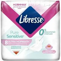 Прокладки Libresse Pure Sensitive Ultra Нормал+ 8 шт