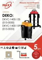 Мешок - пылесборник 5 шт. для пылесоса DEKO DKVC-1400-15S 015-0030, DEKO DKVC-1400-15P 015-0033