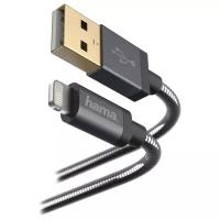 Кабель HAMA Metal, Lightning (m) - USB (m), 1.5м, MFI, в оплетке, черный [00173626]