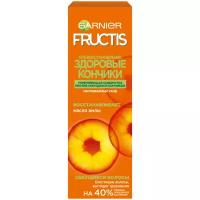 GARNIER Сыворотка для волос Fructis SOS Восстановление укрепляющая с керафилом и маслом амлы, 50 г, 50 мл, бутылка