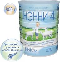 Молочная смесь Бибиколь Нэнни 4 с 18 мес. 800 гр